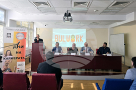 Университет по библиотекознание и информационни технологии - кариерен форум