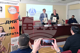 Университет по библиотекознание и информационни технологии - кариерен форум