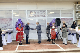 Благоевград - КНСБ - приемна - откриване