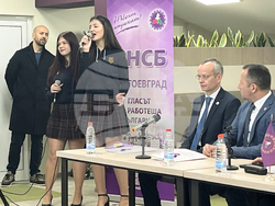 Благоевград - КНСБ - приемна - откриване
