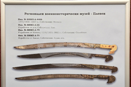 Плевен - Панорама „Плевенска епопея 1877 г.“ - изложба