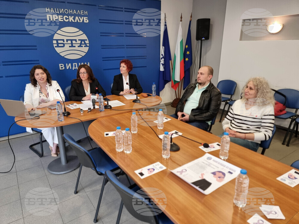 Националния пресклуб на БТА - Видин - пресконференция - проект - домашно насилие