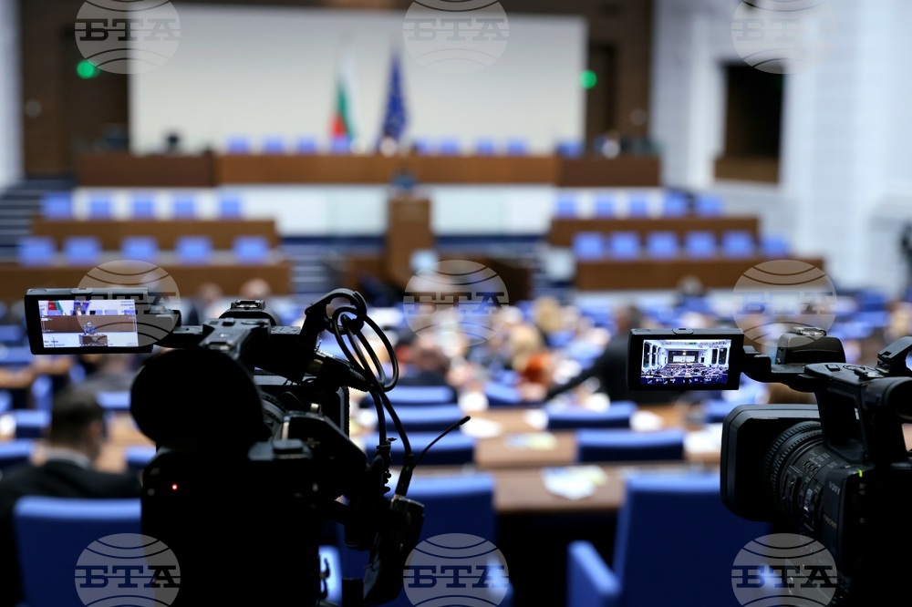 Народно събрание - заседание