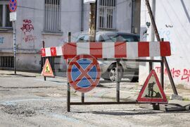 Бургас - улица - ремонт