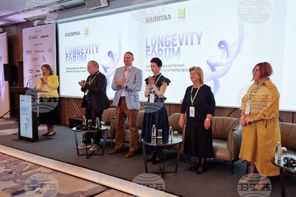 Гранд хотел „Милениум“ - „Longevity“ - форум