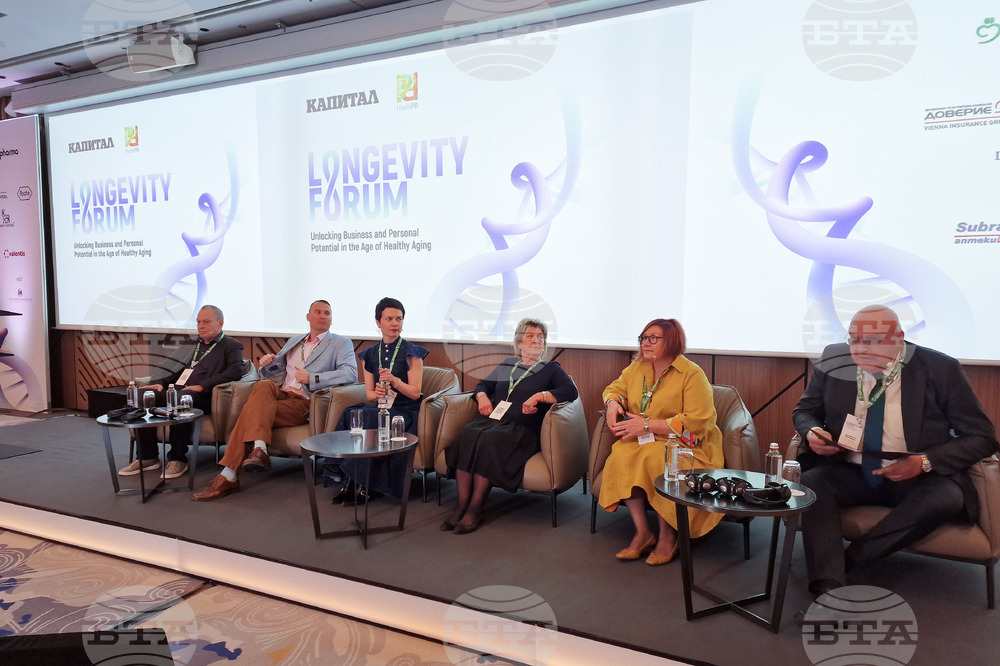 Гранд хотел „Милениум“ - „Longevity“ - форум