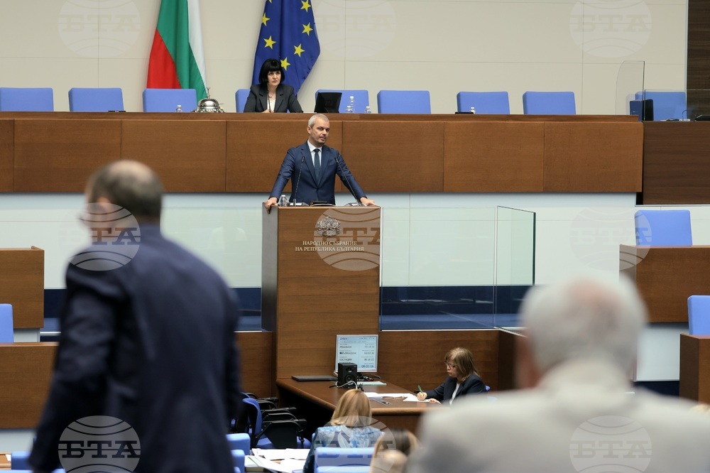 Народно събрание - заседание