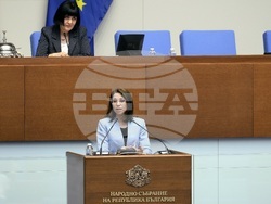 Народно събрание - заседание