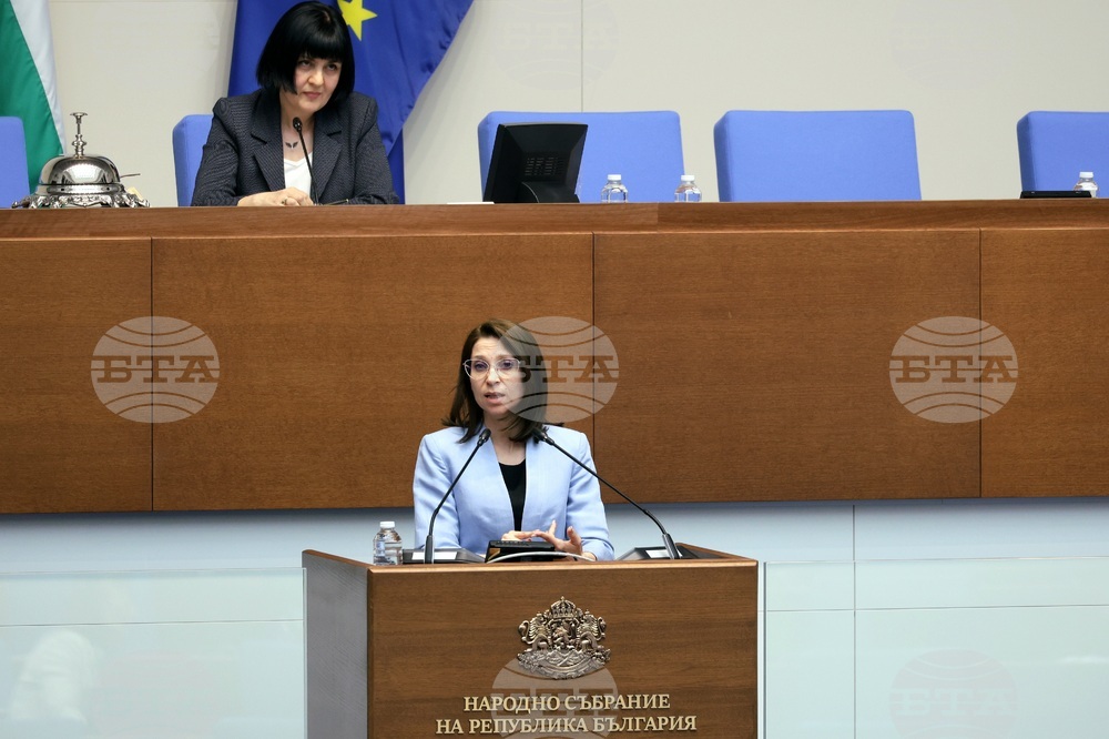 Народно събрание - заседание