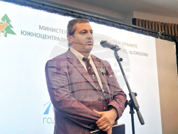 Смолян - Седмица на гората - годишнина - отличия