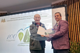 Смолян - Седмица на гората - годишнина - отличия