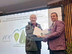 Смолян - Седмица на гората - годишнина - отличия