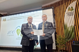 Смолян - Седмица на гората - годишнина - отличия