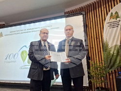 Смолян - Седмица на гората - годишнина - отличия