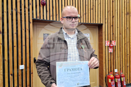 Смолян - Седмица на гората - годишнина - отличия