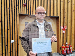 Смолян - Седмица на гората - годишнина - отличия