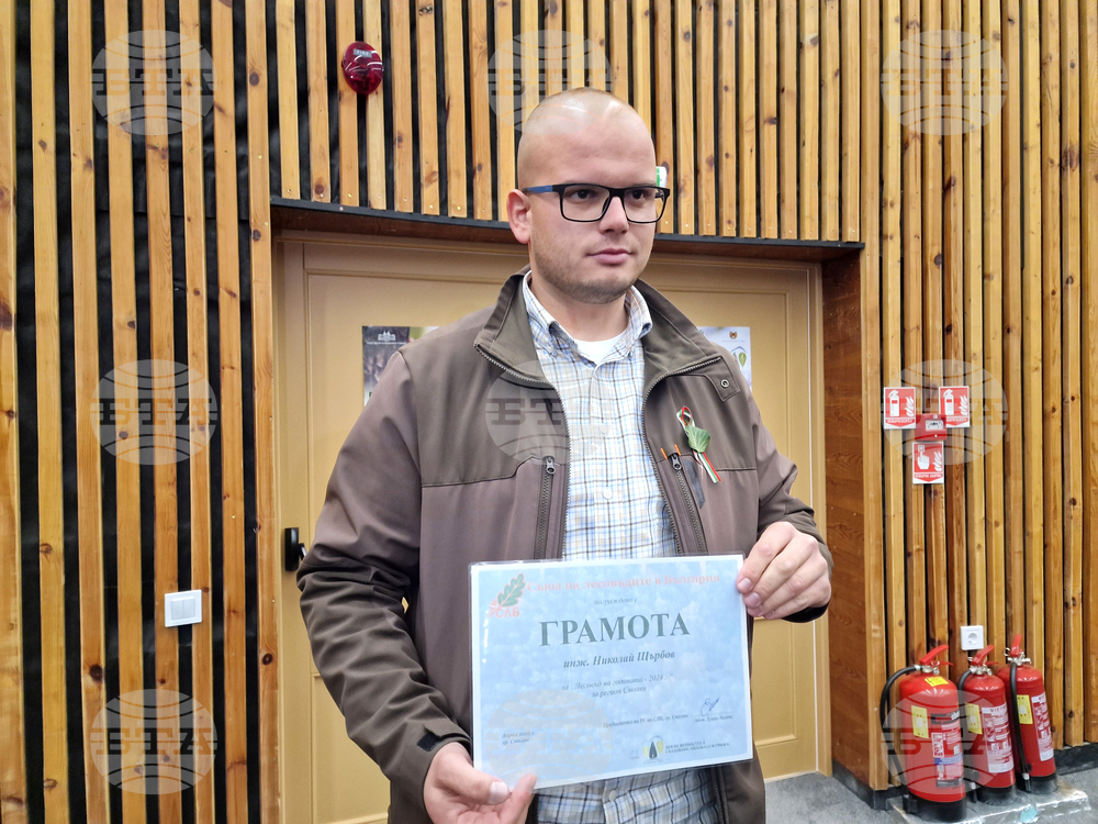 Смолян - Седмица на гората - годишнина - отличия