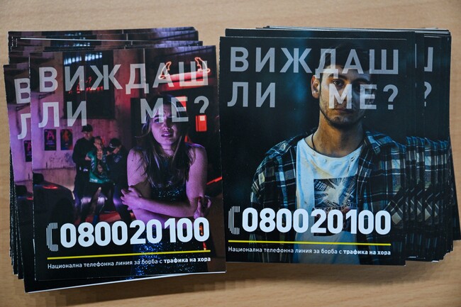 Местна комисия за борба с трафика на хора – Сливен: В Сливен се проведе специализирано обучение за трафика на хора с фокус работата по превенция насочена към деца и младежи със специални образователни потребности
