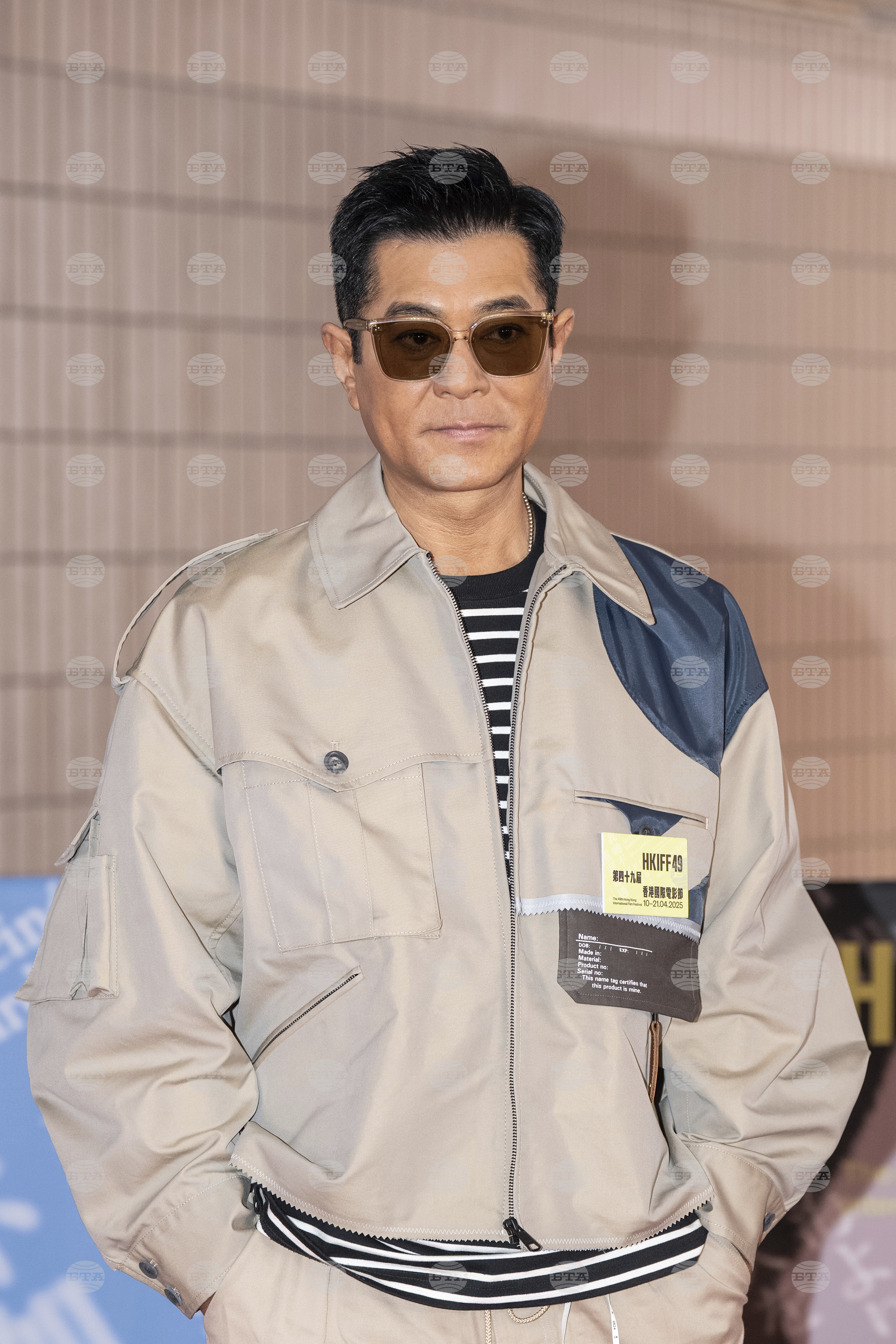 Hong Kong Film Festival