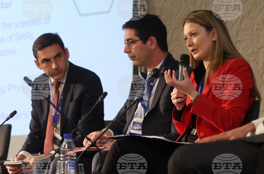 Български енергиен и минен форум- Канадска търговска камара в България- Четвърта международна ядрена конференция, посветена на Малките модулни реактори (SMR)