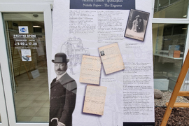 Перник - Никола Попов - изложба