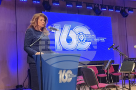 Плевен - УМБАЛ "Д-р Георги Странски" - честване