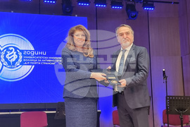 Плевен - УМБАЛ "Д-р Георги Странски" - честване