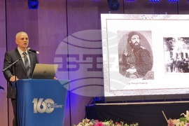 Плевен - УМБАЛ "Д-р Георги Странски" - честване