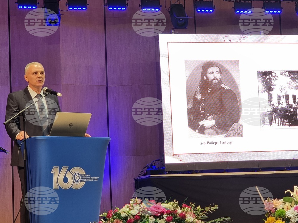 Плевен - УМБАЛ "Д-р Георги Странски" - честване