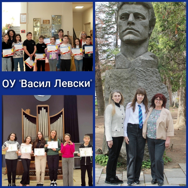 Ученици от Разград спечелиха общо 46 призови места на олимпиади и национални състезания