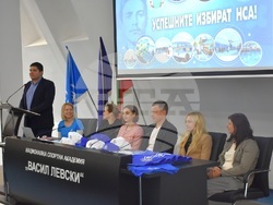 Снимка: Национална спортна академия „Васил Левски“ 