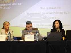 Снимка: НСОРБ