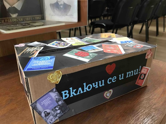 Библиотеката в Ямбол провокира читателите си да посочат свой любим цитат от книга