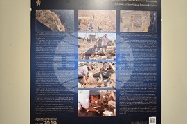 Благоевград  - ,,Реликвите на Калиакра" - изложба