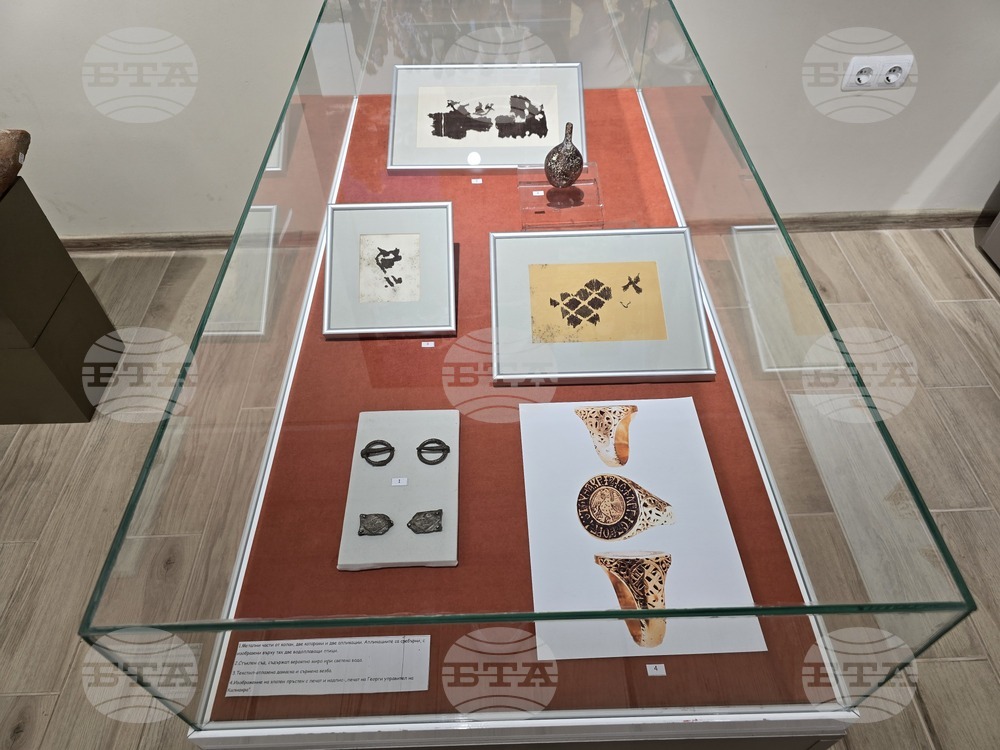 Благоевград  - ,,Реликвите на Калиакра" - изложба