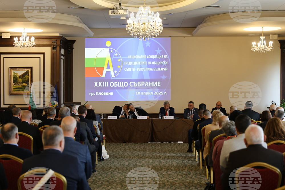 Plovdiv Hosts Municipal Council Chairs Assembly