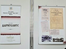 Видин - Документална изложба - „Дарители“ - Народно читалище „Цвят-1870“ - годишнина
