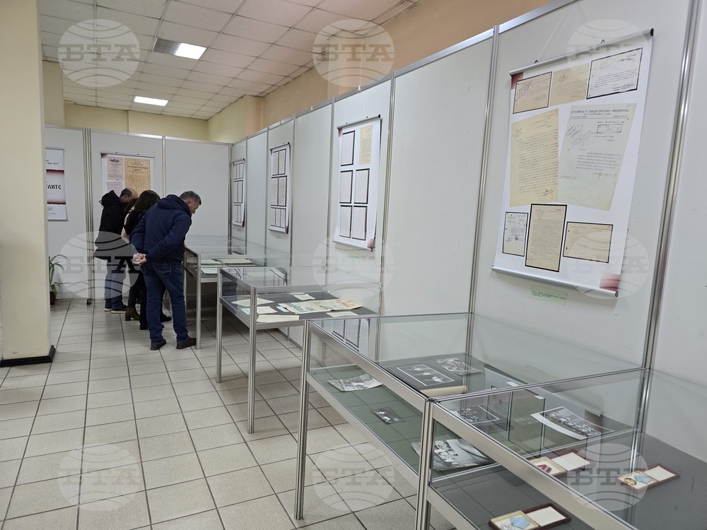 Видин - Документална изложба - „Дарители“ - Народно читалище „Цвят-1870“ - годишнина