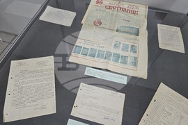 Видин - Документална изложба - „Дарители“ - Народно читалище „Цвят-1870“ - годишнина