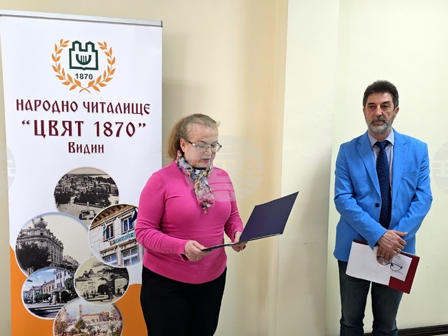 Видин - Документална изложба - „Дарители“ - Народно читалище „Цвят-1870“ - годишнина