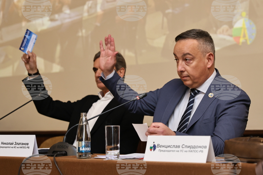 Пловдив - НАПОС-РБ - събрание