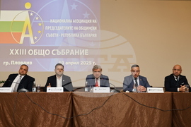Пловдив - НАПОС-РБ - събрание