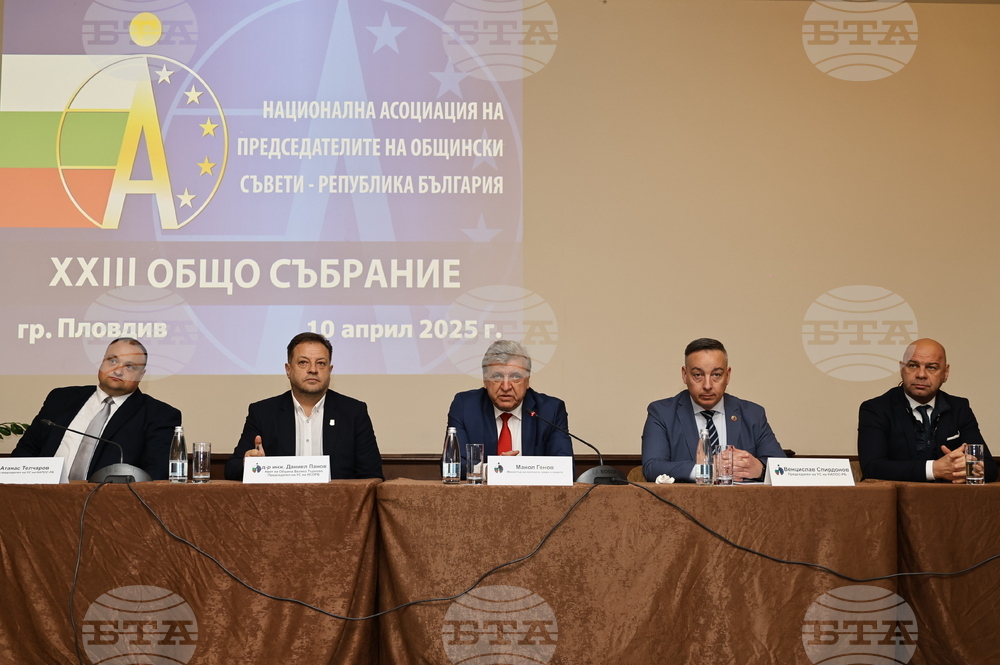 Пловдив - НАПОС-РБ - събрание