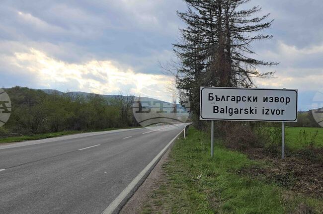 Бус се е завъртял на пътя София – Варна в района на Български извор, навлязъл е в насрещното и се е ударил в полуремарке, теглено от влекач