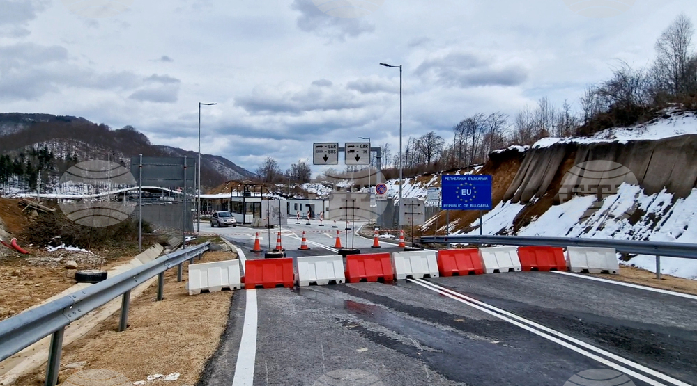 ГКПП „Рудозем – Ксанти“