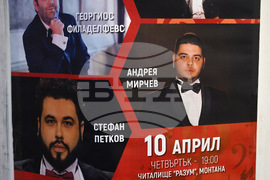 Монтана - „Звездните тенори“ - концерт