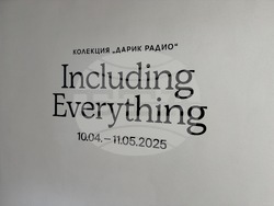 Казанлък - колекция на Дарик радио - изложба