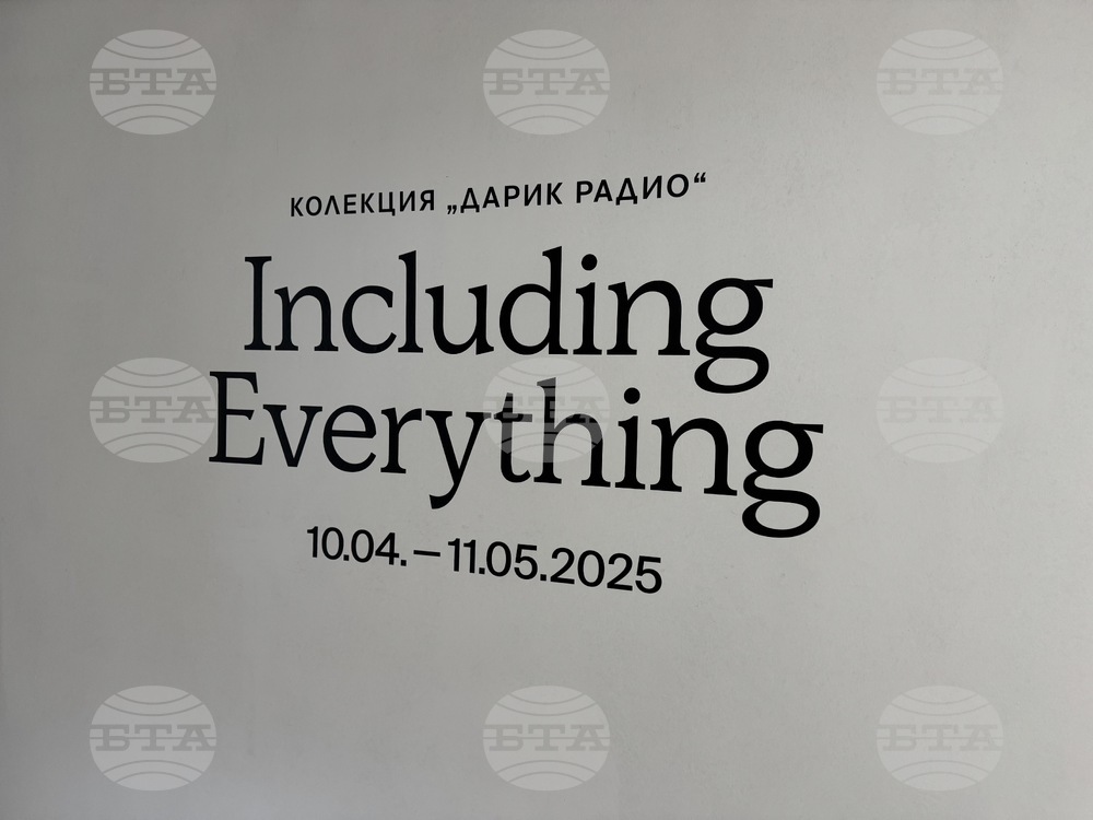 Казанлък - колекция на Дарик радио - изложба