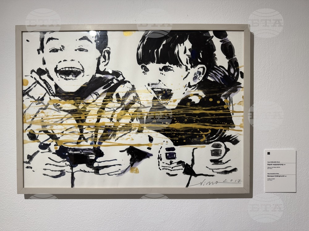 Казанлък - колекция на Дарик радио - изложба