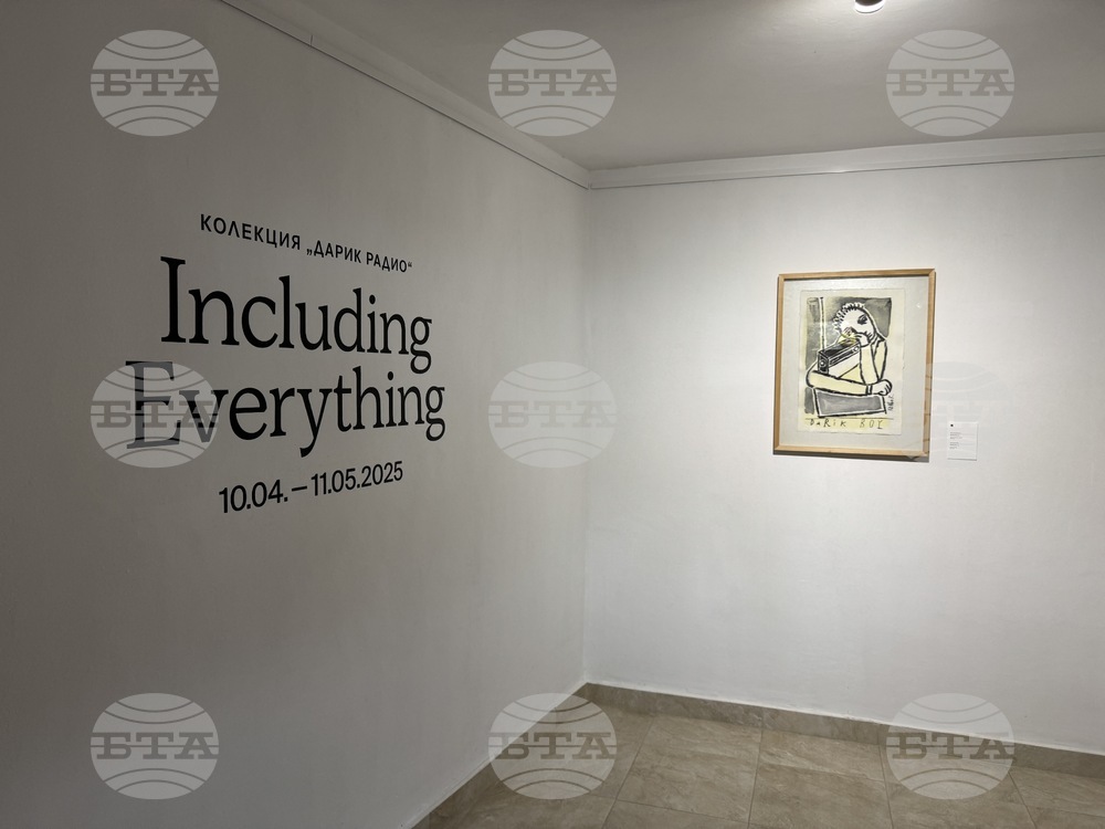 Казанлък - колекция на Дарик радио - изложба